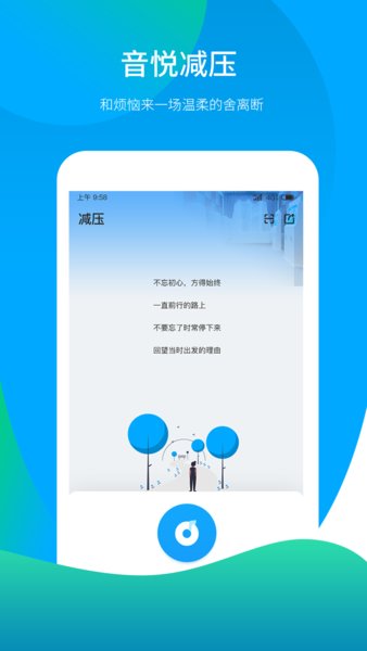 丛芽软件 v1.4.2 安卓版2