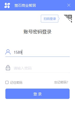 萤石商业智居pc端下载