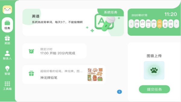 大牛答疑app