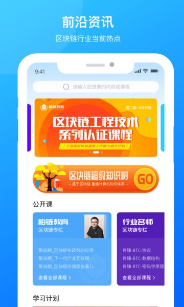 一点知道app