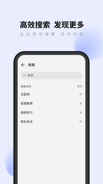 HUAWEI Discover手机版 v1.0.1.200 安卓最新版 2