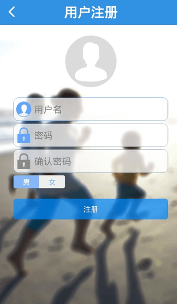 星連心兒童手表app下載