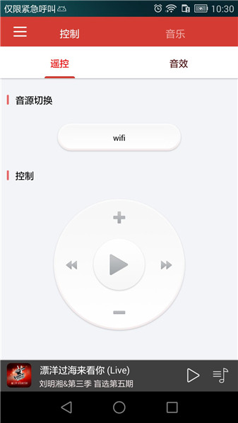 bitbox音乐播放器app v1.3.1 安卓版1