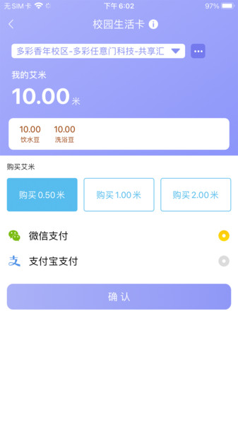 共享汇app下载