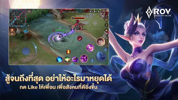 王者荣耀泰国版 v1.40.1.2 安卓版1