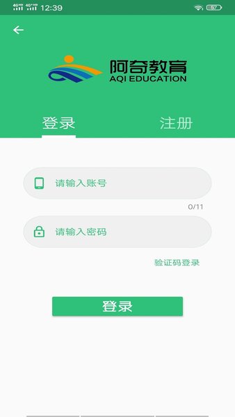 口腔医学技术士软件 截图0