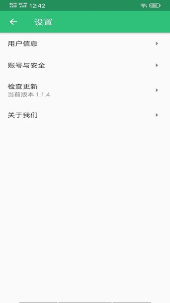 口腔医学技术士软件 v1.2.2 安卓版1