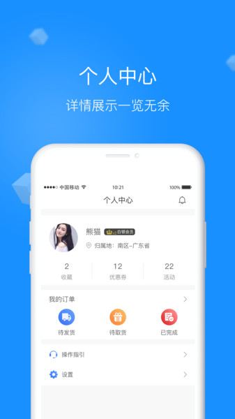 多乐士涂装之家app