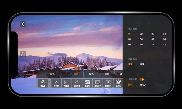 hollyview软件 v2.9.2 安卓版1