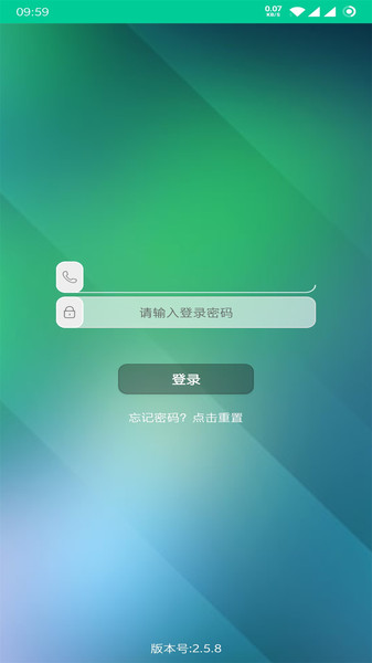 乐教有道app官方下载