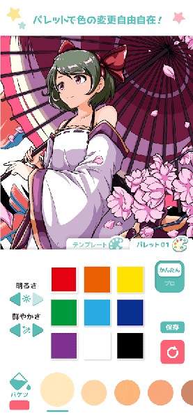 萌萌涂色手机版 v1.3.0 安卓版0