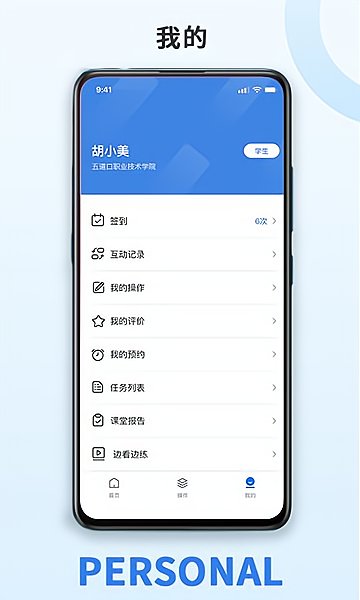 尚哲医教app下载