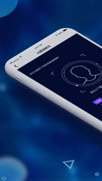 面相大师手机版 v1.0.6 安卓版1