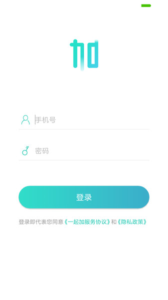 一起加app下载