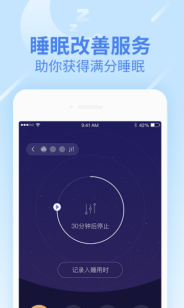 ziva手环app下载