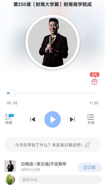 666书友会软件 v3.1 安卓版2