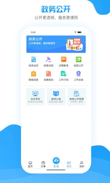 i羅湖app官方下載