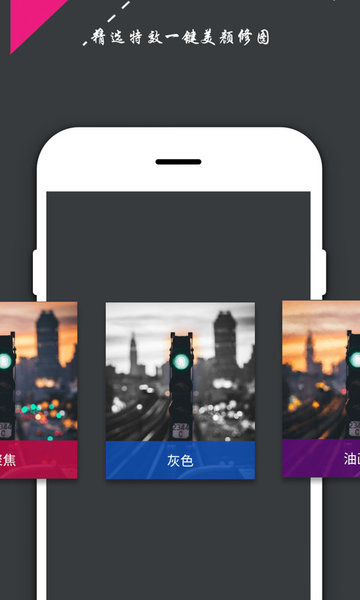 圖可秀app