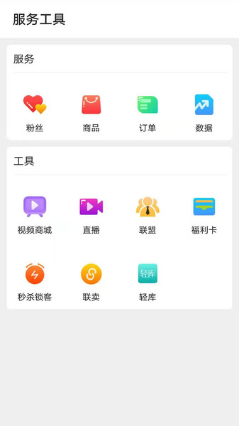 棉晓南家纺手机版 v1.0.4 安卓版0