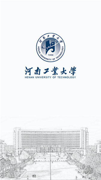 河南工业大学下载