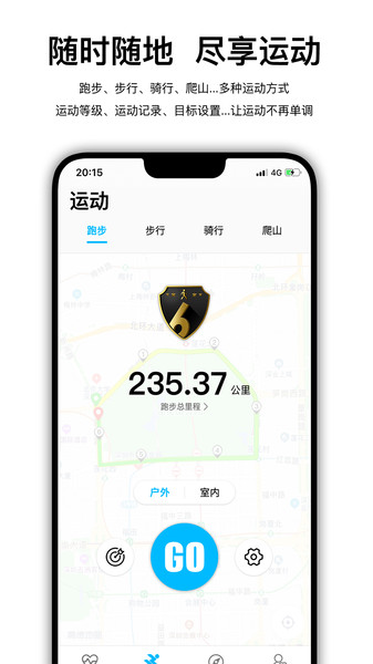 wearfitpro智能手环app v22.05.24 安卓最新版 2