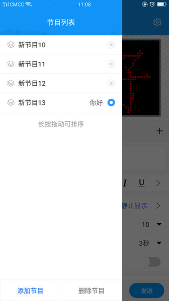 屏掌控单色版app v1.14.1.0 安卓版0