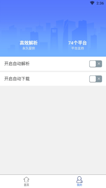 小男孩去水印下载app