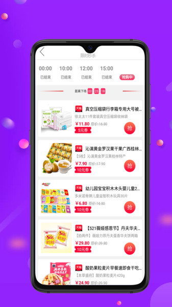 叮淘通app