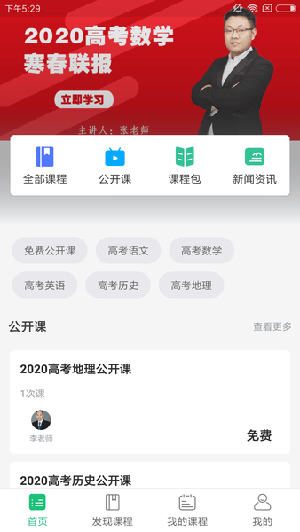 马上提app下载