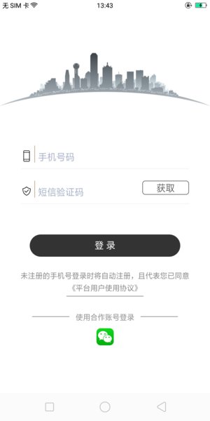 余姚信息网app下载