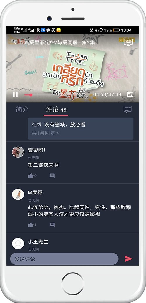 泰萌主app官方正版ios v9.30 iphone版0