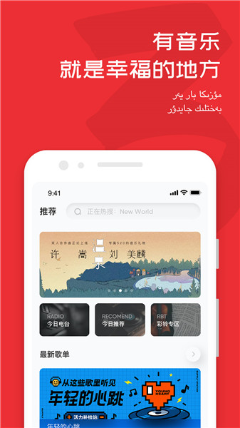 Maxrap音樂(lè)軟件 v5.3.1安卓版 0