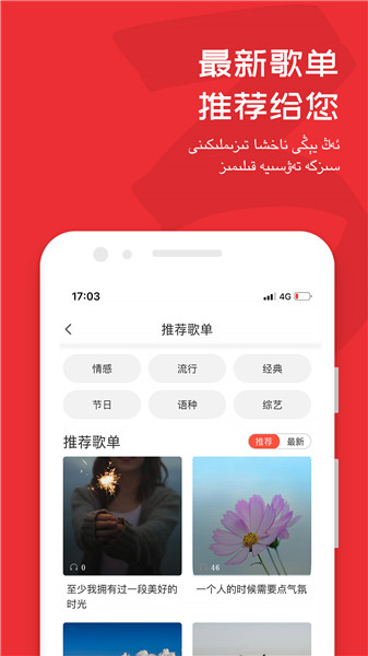 Maxrap音樂(lè)軟件 v5.3.1安卓版 1