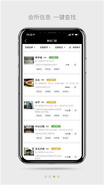 威尔仕健身官方app v2.5.4 安卓版1