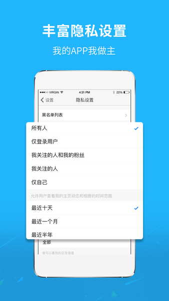 莆鱼网ios版 v5.2.3 iphone版 2