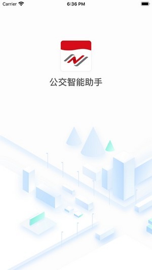 北京公交智能助手手机版 v1.1.02 安卓版0