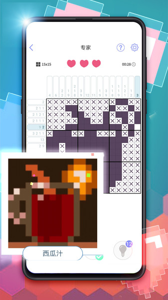 填方块拼图游戏 截图3