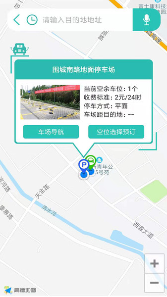 云位订吧app