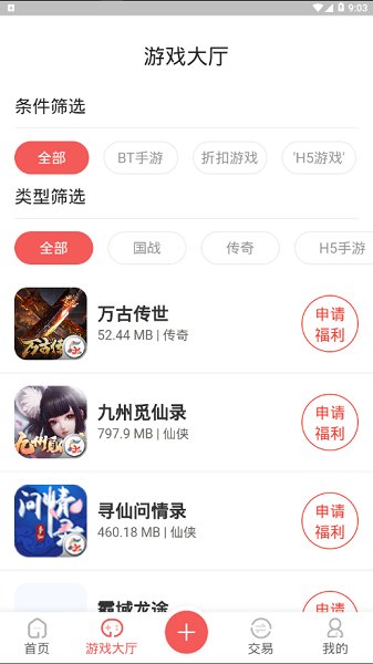 掌上乐鱼app