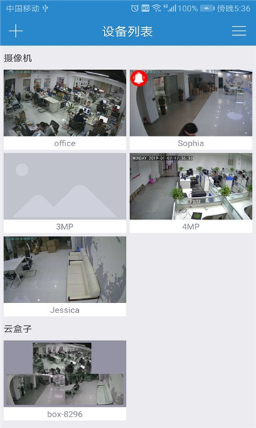 mipc下载