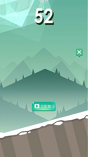 奔跑吧雪球手游 v1.0.0 安卓版1