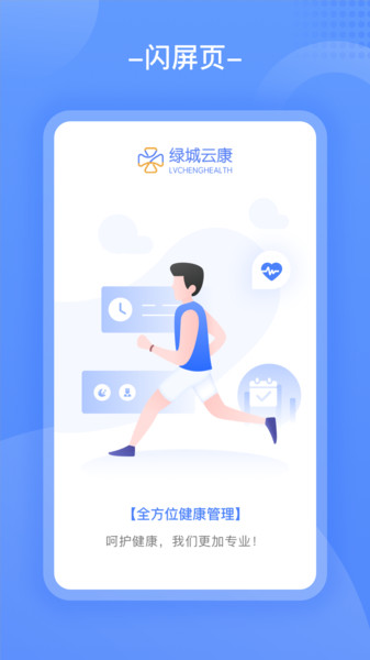 云医宝app