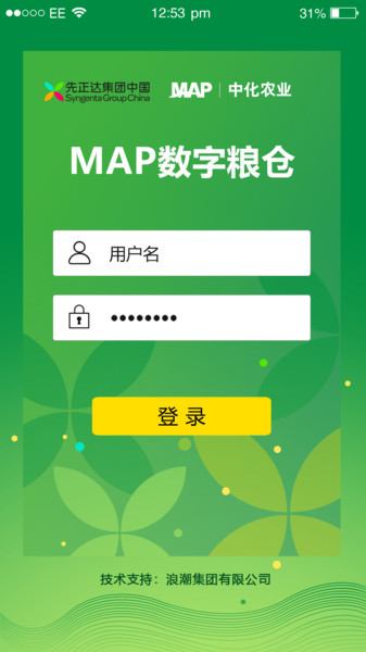 map数字粮仓软件