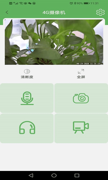 netipc摄像头