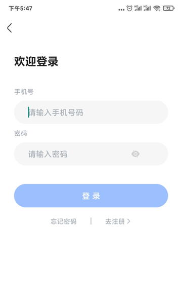 兴为公考下载