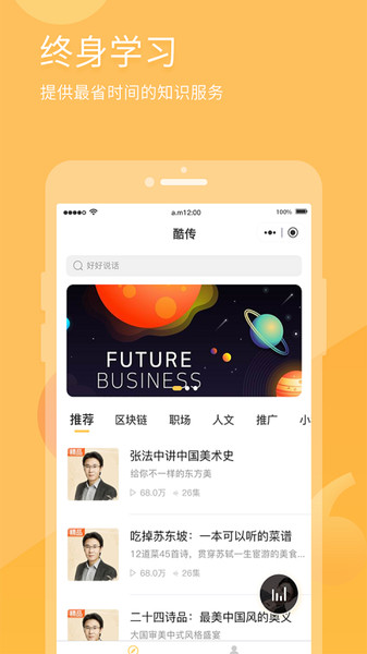 有识读书app