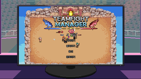 团战经理手游(teamfight manager) 截图1