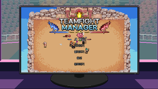 teamfight manager手游 截圖1