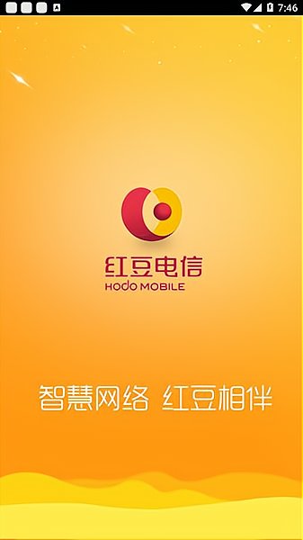 红豆掌厅app手机版下载