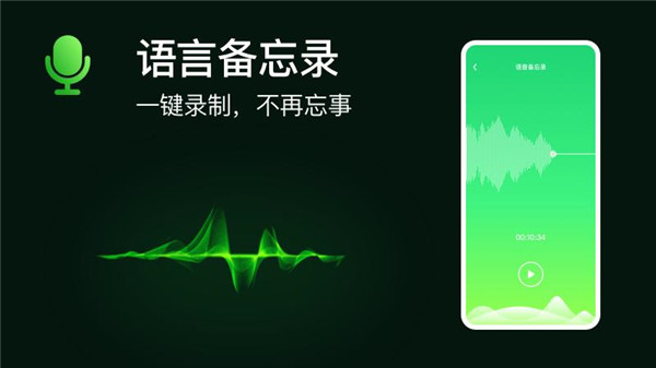 小雷达定位找人最新版 v1.0.9 安卓版0